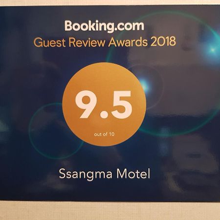 Ssangma Motel 釜山 外观 照片