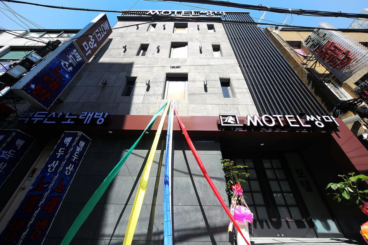 Ssangma Motel 釜山 外观 照片