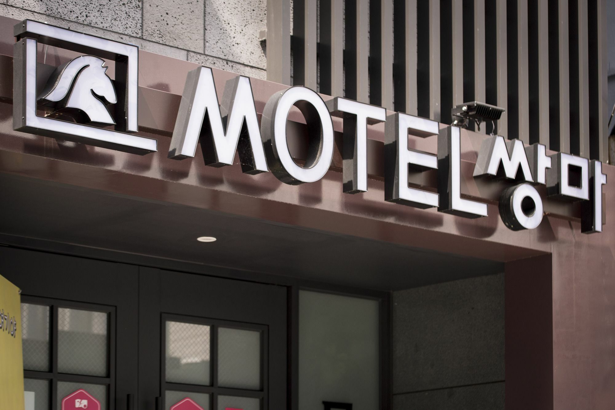 Ssangma Motel 釜山 外观 照片